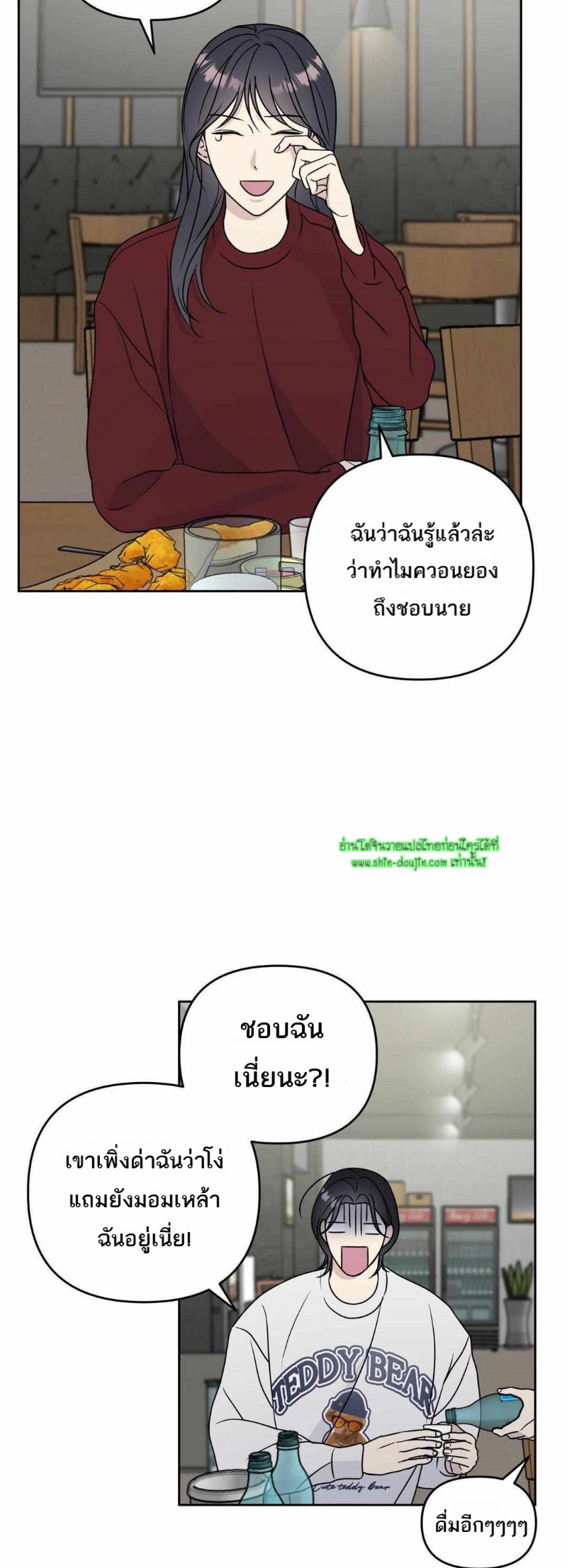 Campus Truth Game EP 5